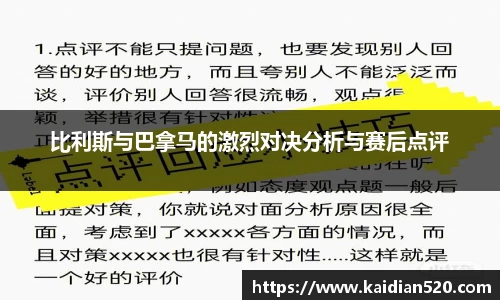 谈球吧网址