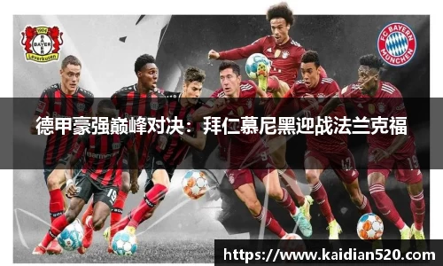 谈球吧官网