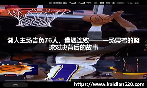 谈球吧官网