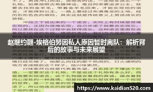 谈球吧官网