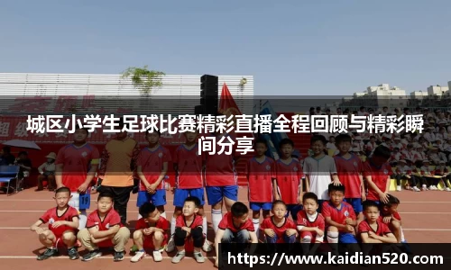 谈球吧在线