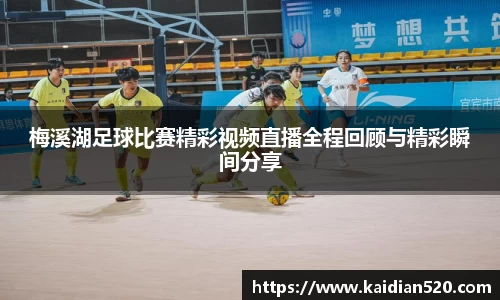 谈球吧官网